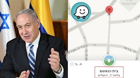 הכיתוב ב-Waze שעצבן את הגולשים, צילום: וויז והאינסטגרם של נתניהו